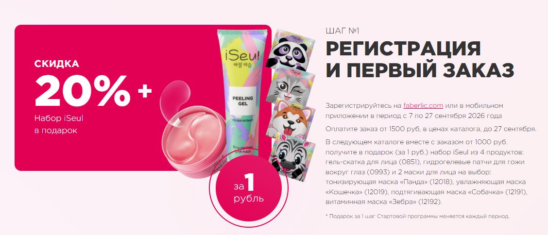 пик